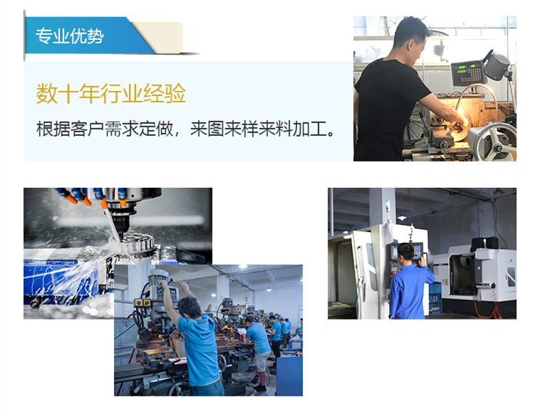 1564134205323004.png 4優(yōu)勢(shì)_副本1.